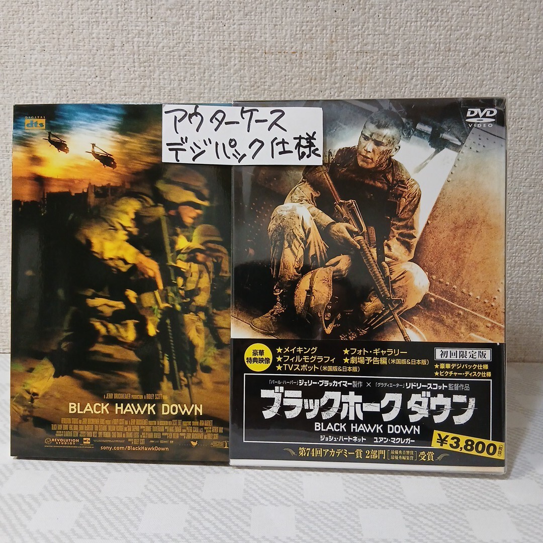 ■セルDVD■ブラックホークダウン■初回限定版■監督リドリー・スコット■ジョシュ・ハートネット■ユアン・マクレガー■エリック・バナ■拍卖