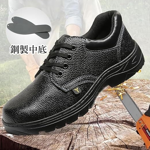 安全靴 作業靴 革靴 釘踏み抜き防止 鋼鉄先芯入り 滑り止め ローカット 耐摩耗 防水 軽量 JHC0017 黒 26cm拍卖