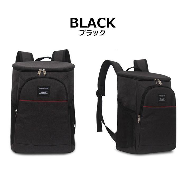 保冷 保温 バッグ リュック 保冷バッグ 撥水 多機能リュックサック バックパック 旅行 ピクニック バーベキュー BBQ JQQ0265 ブラック拍卖