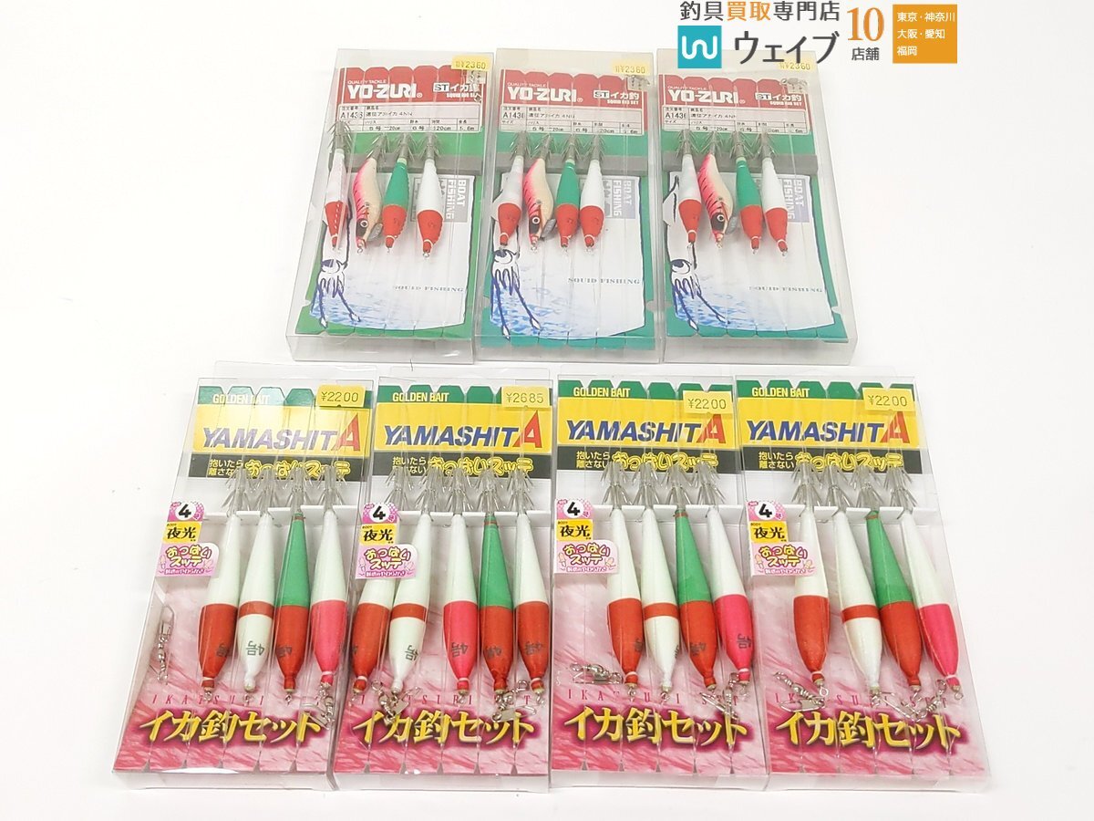 ヤマシタ イカ釣セット おっぱいスッテ 4号 夜光・ヨーヅリ イカ釣 遠投赤イカ4NN ハリス5号 計7個新品拍卖