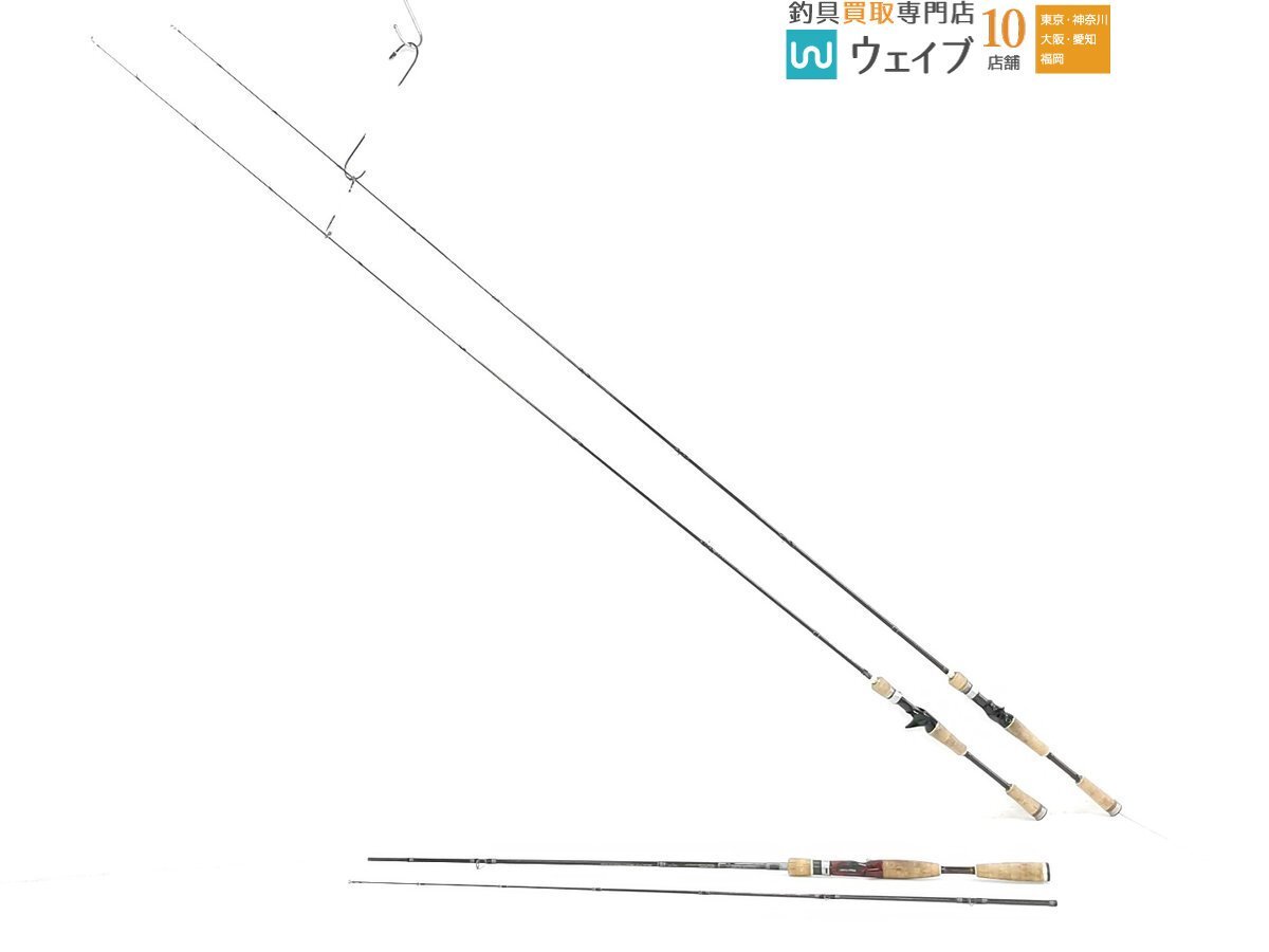 メジャークラフト コルキッシュ CKC 662M・コルザ BF CZC 65UL/BF・コルザ CZC-66M 計3本拍卖