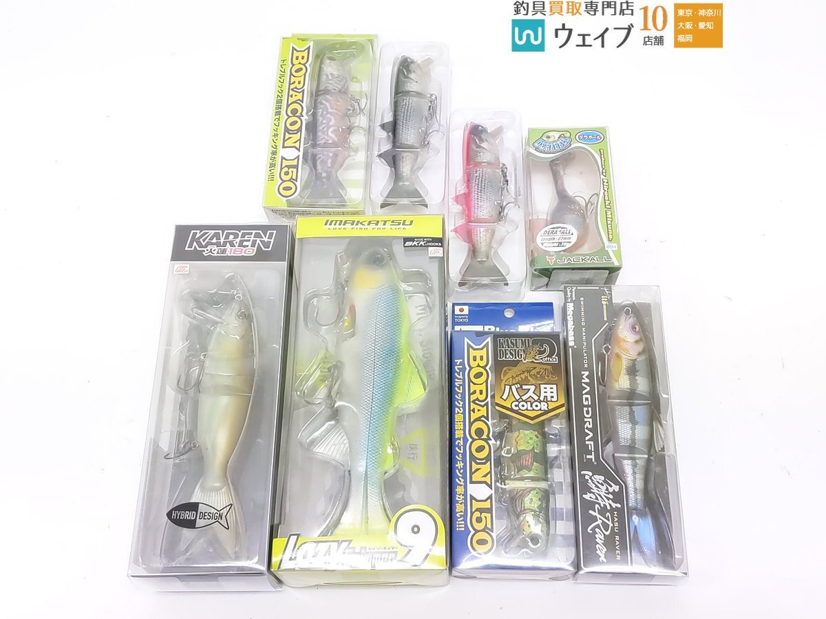 ブルーブルー ボラコン 150、メガバス マグドラフト ハスレイバー、ジャッカル デラボール、OSP 火蓮 カレン 180 他 計8点セット拍卖