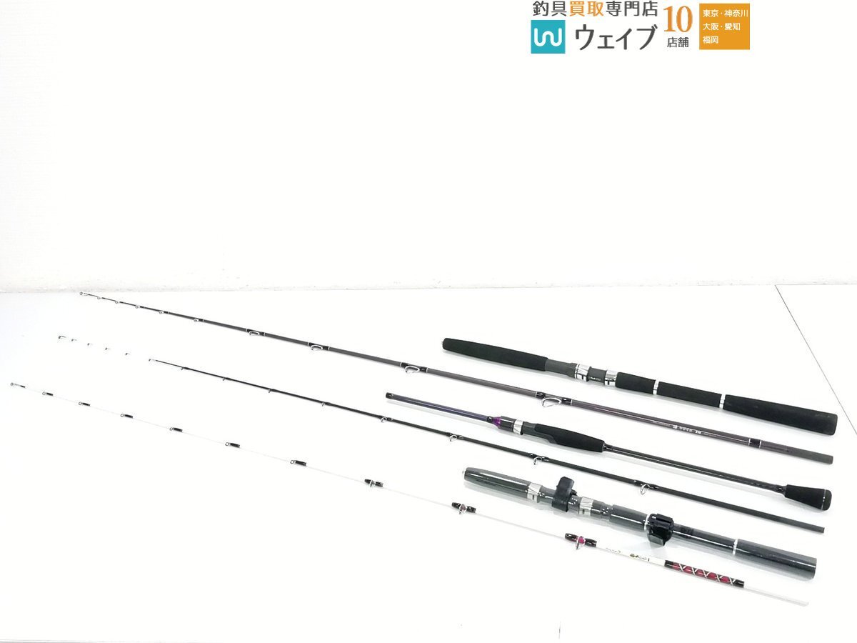 プロマリン アーティライド オモリグ 682H ・ オレンジドルフィン 赤イカ・マイカ 180 等計3本拍卖