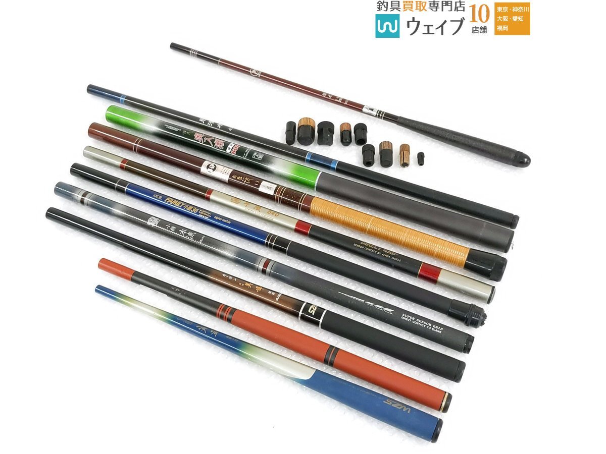 シマノ 新急流 13、SZM カーボン渓流 美峰 硬調 44DZ、岩清水 450 他 振出竿 計10本拍卖