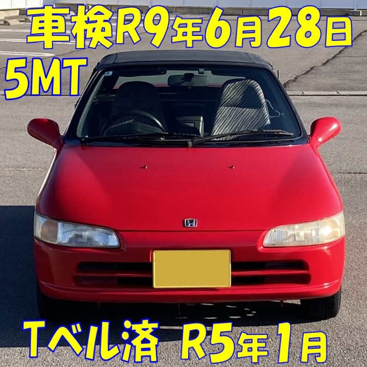 純正志向 エンジン絶好調 動画あり メインリレー交換済 メーターOH済 5MT MR ミッドシップ 純正ホイール MTREC トゥデイ カプチーノ AZ-1拍卖