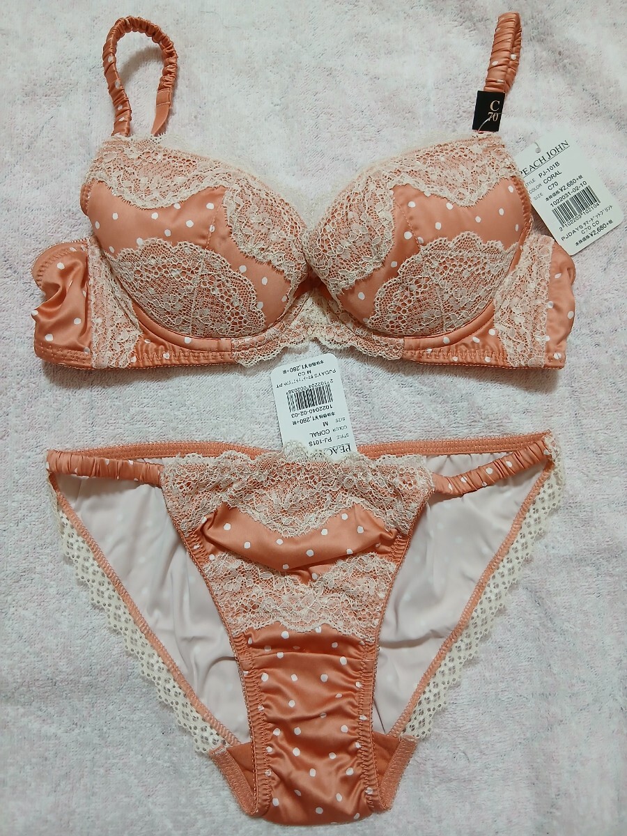 PEACH JOHN ピーチジョン 上下セット①拍卖