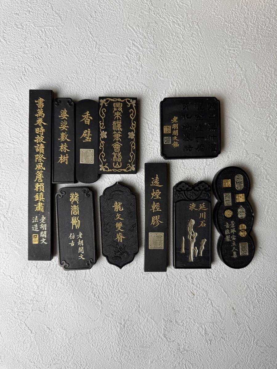 古墨 唐墨 書道具 清時代 時代物 中国墨 文房四宝拍卖