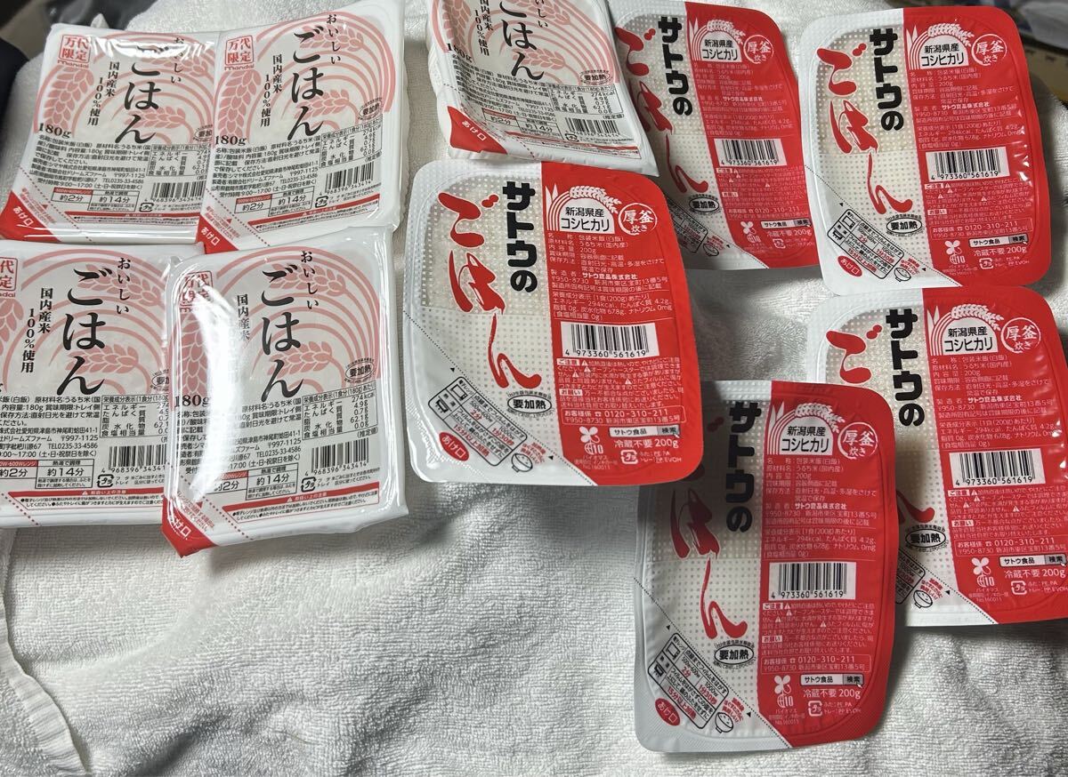 ごはん 保存食 レンジご飯湯煎アウトドアキャンプ非常用ライスメシ防災サトウ万代拍卖