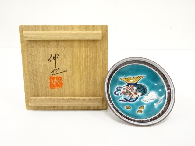 九谷焼 西田伸也造 干支 子 盃 (AJCA1DHP-008)拍卖