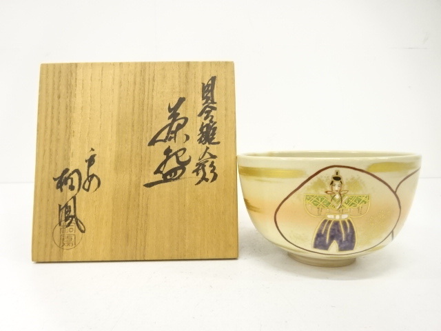 手塚桐鳳造 金彩色絵 貝合雛人形 茶碗 (AAAC2DHP-026)拍卖