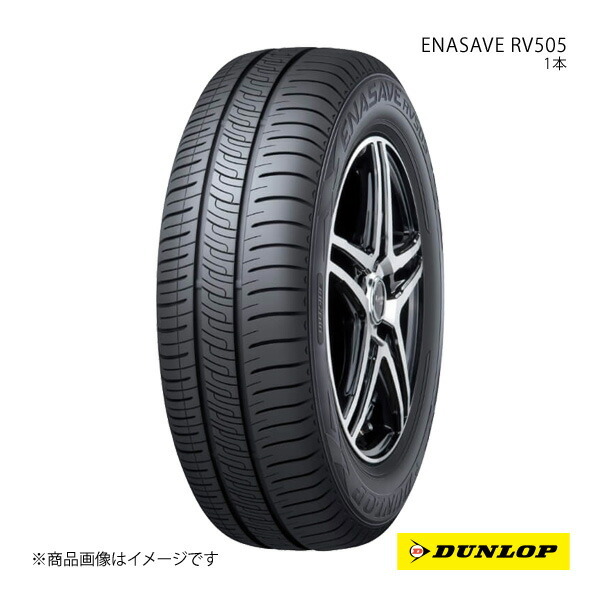 DUNLOP ダンロップ サマータイヤ 低燃費タイヤ エナセーブ RV505 185/65R15 1本 H 3リブパターン 185 65 15 夏タイヤ拍卖