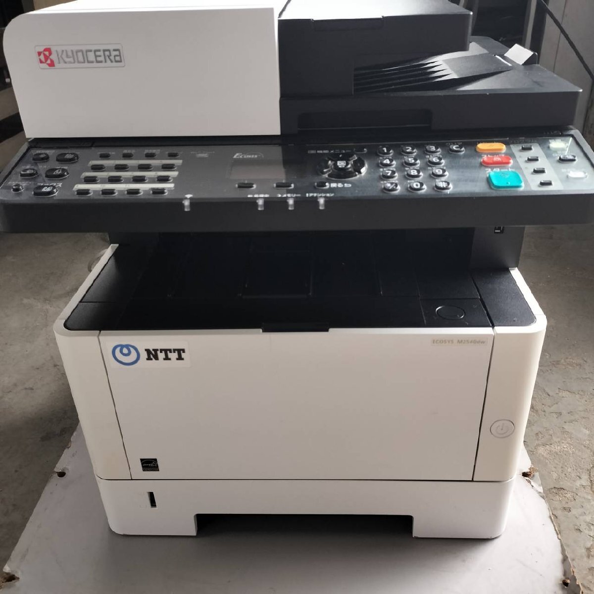 ◇印字7119枚 KYOCERA京セラ ECOSYS M2540dw A4モノクロ複合機 1段 コピー/FAX/スキャン/プリンタ/両面印刷【E1023M5BH】拍卖