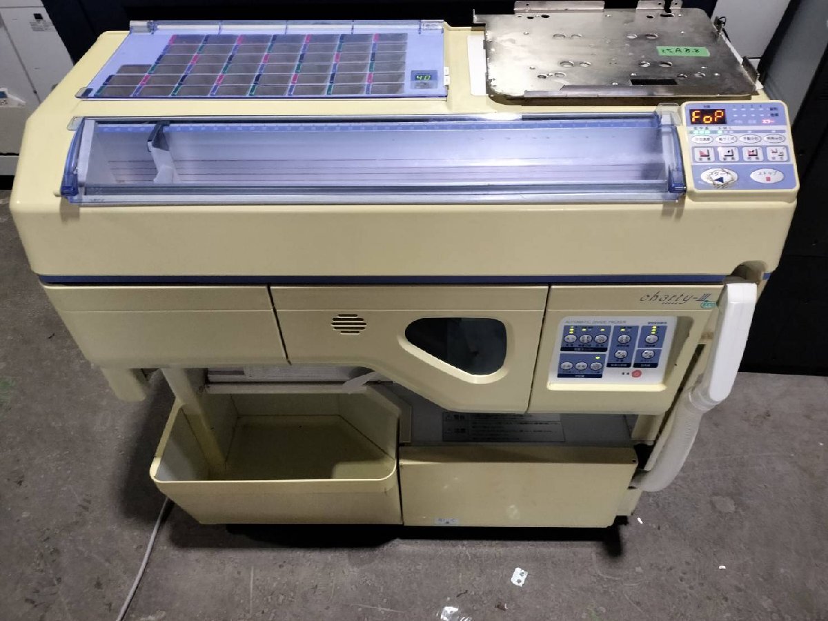 ■yuyama 湯山 自動分割分包機 CPX-45AⅢ (Charty3) ★2011年製!空分包OK 錠剤手まき不要 薬局動物病院【E0908M8BH】拍卖
