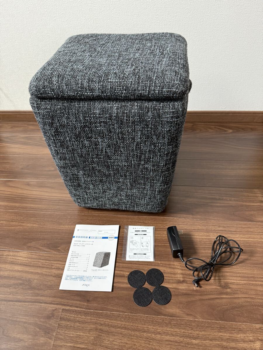 ATEX アテックス ルルド マッサージスツール AX-HXT174 家庭用エアマッサージ器 ふくらはぎ 足 ミントブラック拍卖