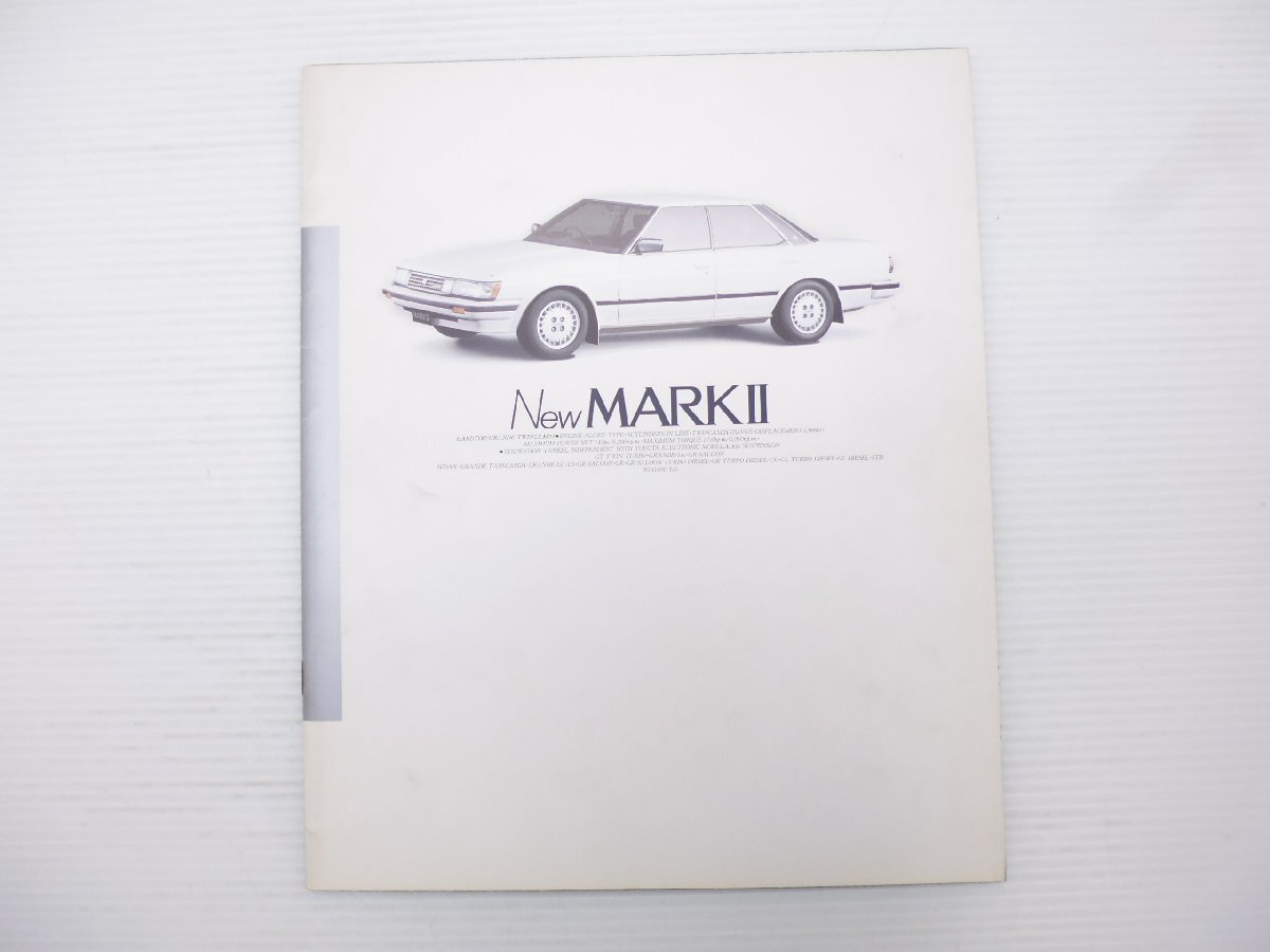 G6Y1 マーク2 カタログ/E-GX71-XEMME E-SX70-XEMES 昭和63年4月 711拍卖