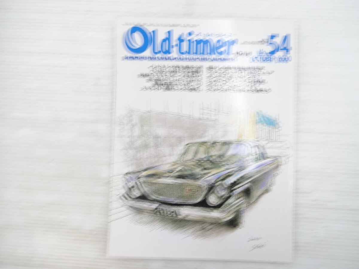 HY Old-timer/ローレルC130 クライスラー300 フロンテクーペ ギャランGTO アルファロメオGT1600ジュニア フェローバギィ スバル360 711拍卖