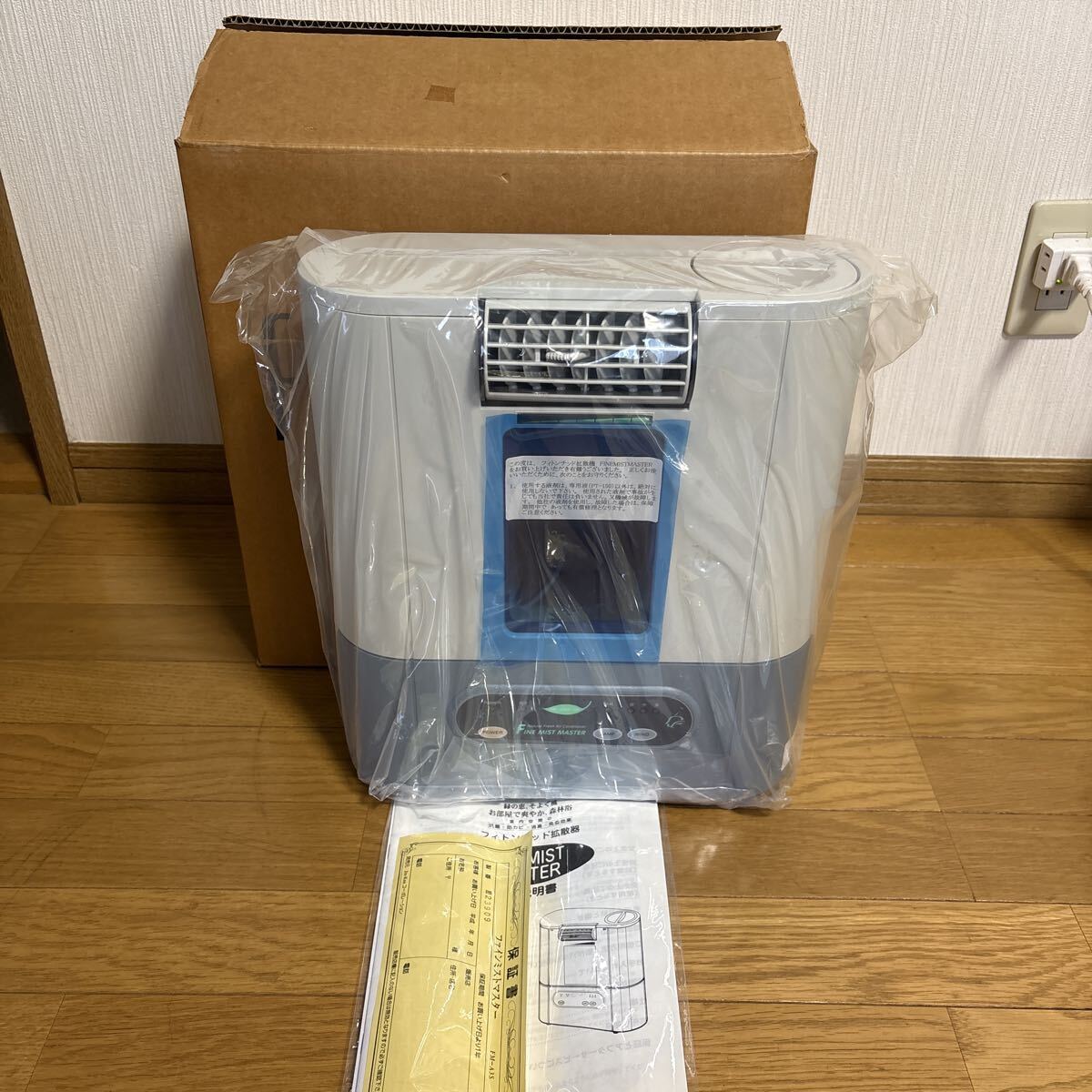 (M)FINE MIST MASTER ファインミスト FM-A3S 超微粒子噴霧器 未使用品拍卖