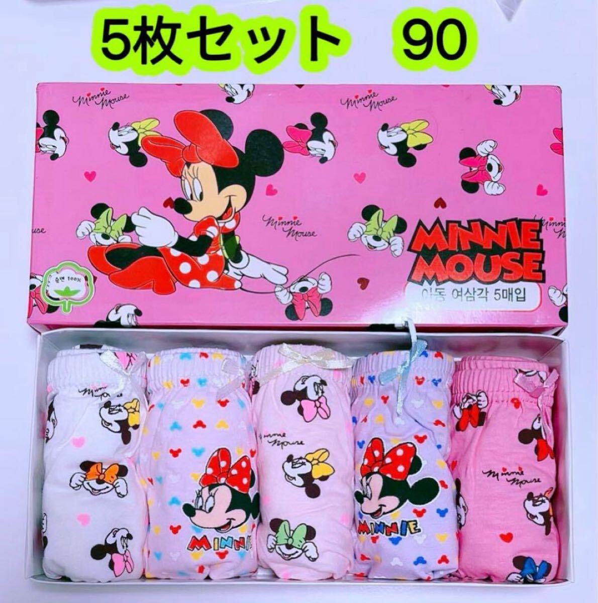 5枚組90cm 女の子ショーツ 可愛いパンツ 子供下着 キッズショーツ 289号拍卖