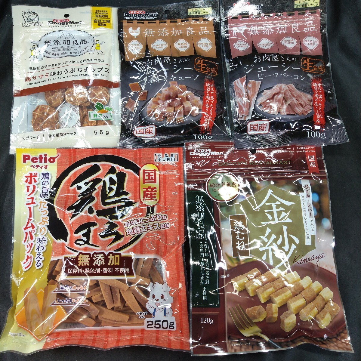 ●★無添加良品★●犬のおやつ★5986番★5袋★ジャーキーで噛む噛むストレス発散★ギリギリ低価格販売の為値下げ不可★送料無料拍卖