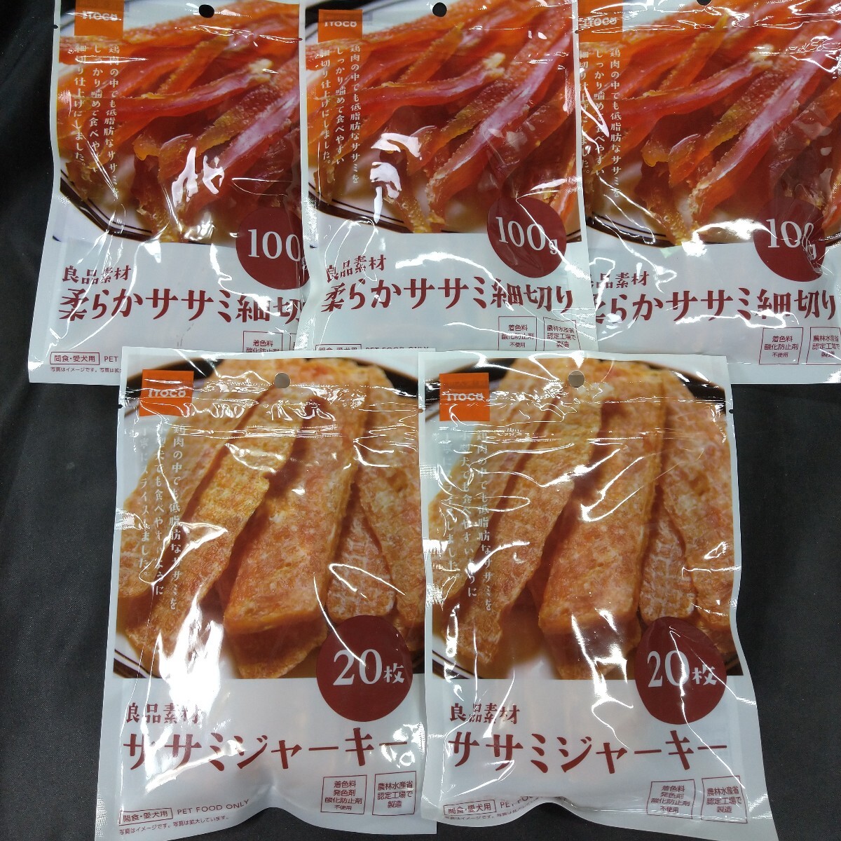 ★★犬のおやつ★★7381番☆★5袋★☆ジャーキー噛む噛むストレス発散☆早い方優先☆ギリギリ低価格販売の為値下げ不可★送料無料拍卖