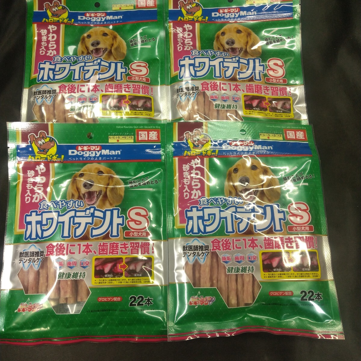 ★★犬のおやつ★★7447番☆★4袋★☆歯磨きガムで噛む噛むストレス発散☆早い方優先☆ギリギリ低価格販売の為値下げ不可★送料無料拍卖