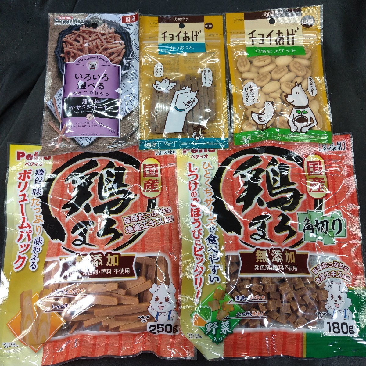 ★★犬のおやつ★★7444番☆★5袋★☆ジャーキー噛む噛むストレス発散☆早い方優先☆ギリギリ低価格販売の為値下げ不可★送料無料拍卖