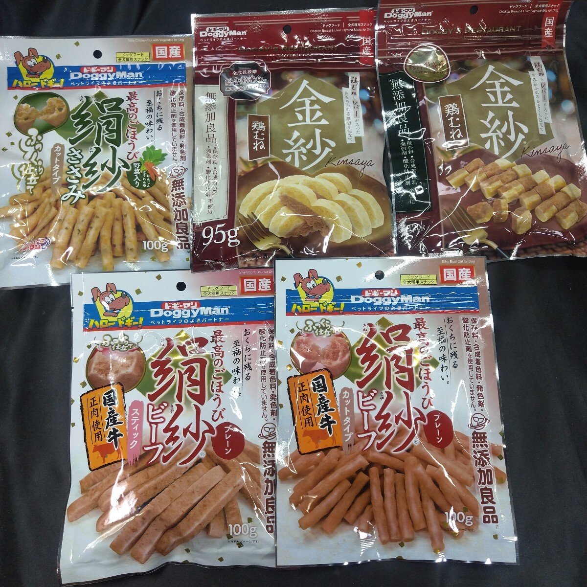 ●★無添加良品★●犬のおやつ★5804番★5袋★ジャーキーで噛む噛むストレス発散★ギリギリ低価格販売の為値下げ不可★送料無料拍卖