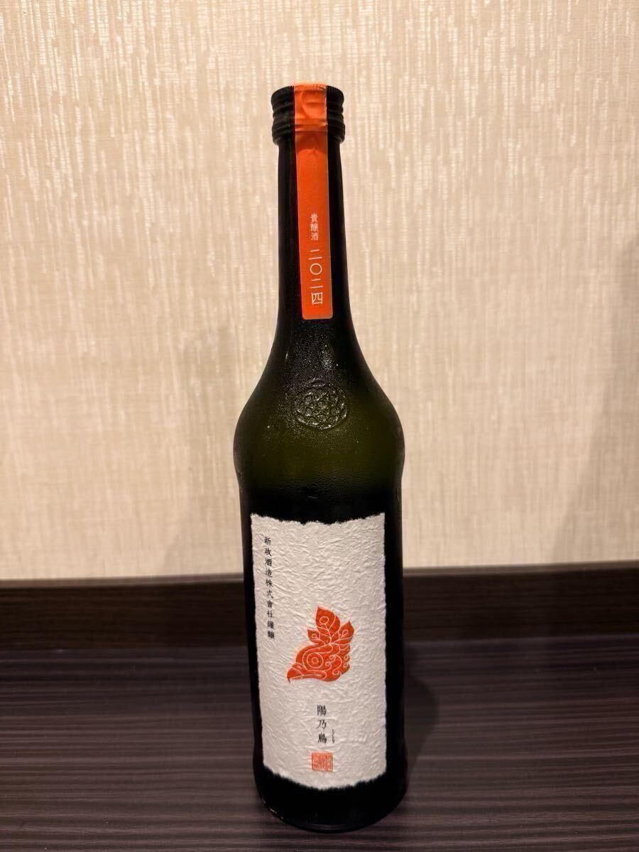 新政 陽乃鳥 貴醸酒 2025年7月出荷 720ml 未使用拍卖