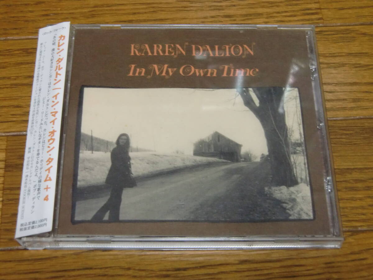 カレン・ダルトン『イン・マイ・オウン・タイム+4』拍卖
