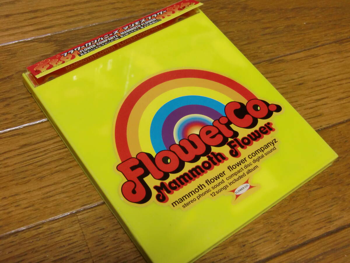 フラワーカンパニーズ『マンモスフラワー』拍卖