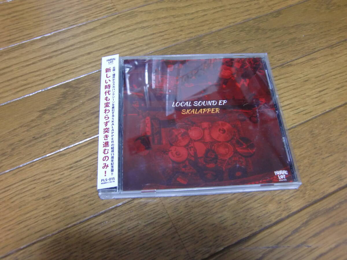 SKALAPPER『LOCAL SOUND EP』拍卖