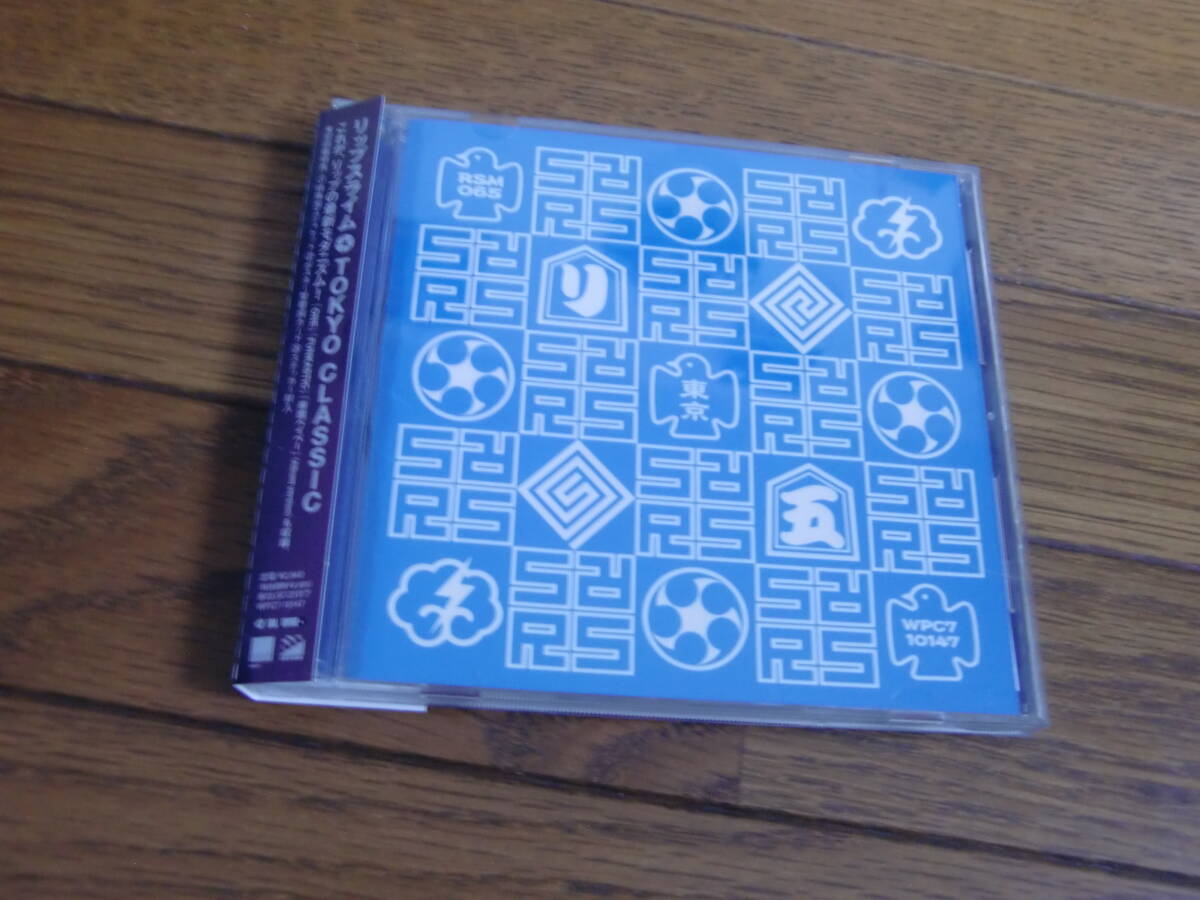 リップスライム『TOKYO CLASSIC』拍卖