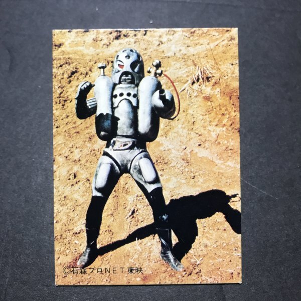 ★昭和当時物! ミニカード イナズマン 73番 駄菓子屋 昭和 レトロ -CDJ23拍卖