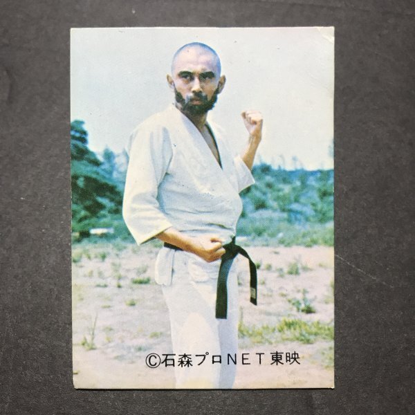 ★昭和当時物! ミニカード イナズマン 37番 駄菓子屋 昭和 レトロ -CDJ23拍卖