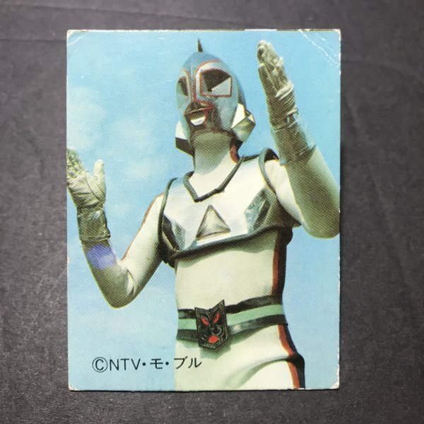 昭和放送当時物! 天田(アマダ) ミニカード 突撃ヒューマン 28番 -CDJ23拍卖