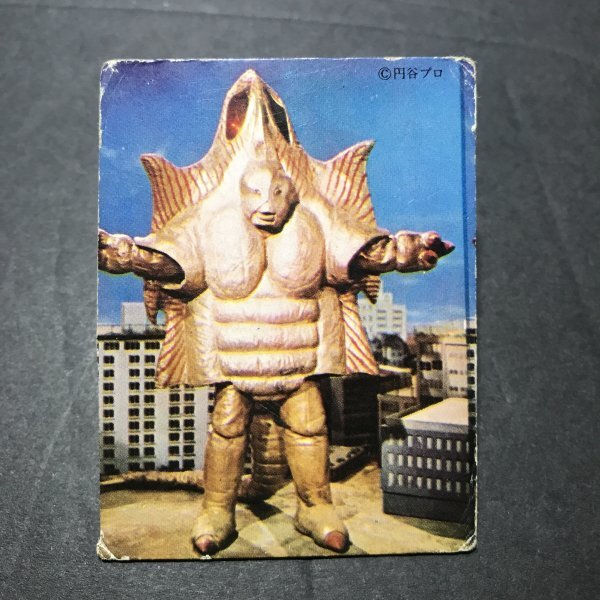 ★昭和当時物! シスコ ミニカード ミラーマン 3番 駄菓子屋 昭和 レトロ -CDJ23拍卖