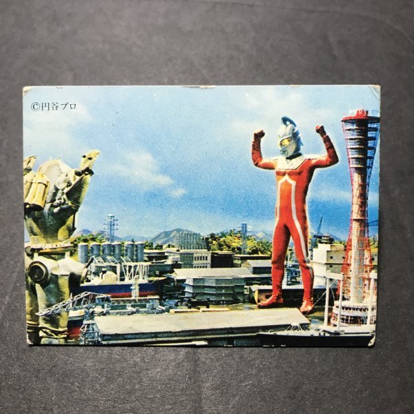 ★昭和当時物! シスコ ミニカード ウルトラセブン キングジョー 駄菓子屋 昭和 レトロ -CDJ23拍卖