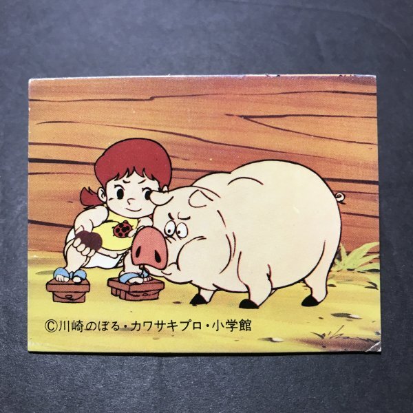 ミニカード てんとう虫の歌 42番 駄菓子屋 昭和 レトロ -CDJ23拍卖