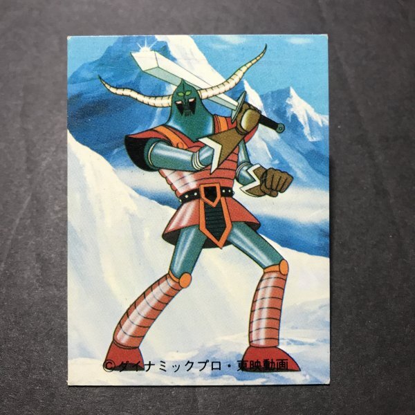 ★昭和当時物!カルビー ミニカード マジンガーZ 34番 KM1 永井豪 ダイナミックプロ 東映動画 駄菓子屋 昭和 レトロ CDJ23拍卖