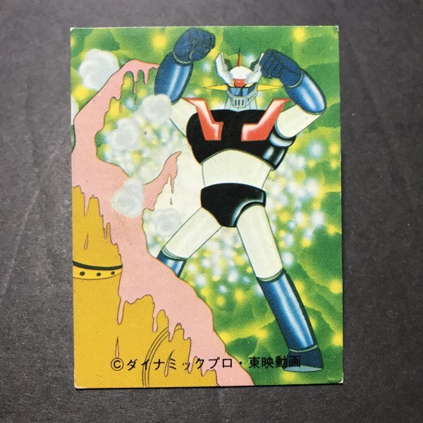 ★昭和当時物!カルビー ミニカード マジンガーZ 24番 KM1 永井豪 ダイナミックプロ 東映動画 駄菓子屋 昭和 レトロ CDJ23拍卖