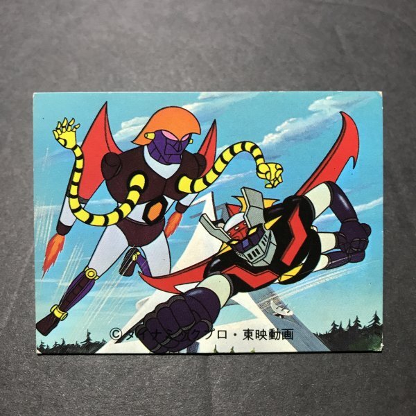 ★昭和当時物!カルビー ミニカード マジンガーZ 183番 KM 永井豪 ダイナミックプロ 東映動画 駄菓子屋 昭和 レトロ CDJ23拍卖
