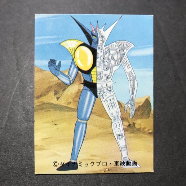 ★昭和当時物!カルビー ミニカード マジンガーZ 56番 KM2 永井豪 ダイナミックプロ 東映動画 駄菓子屋 昭和 レトロ CDJ23拍卖