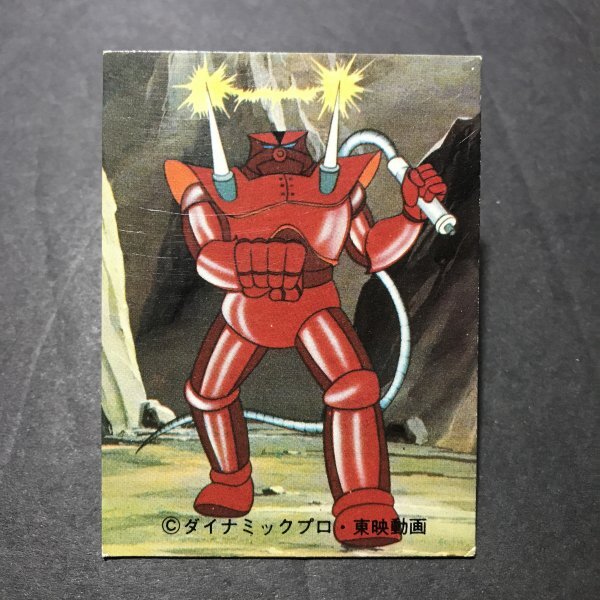 ★昭和当時物!カルビー ミニカード マジンガーZ 68番 KM1 永井豪 ダイナミックプロ 東映動画 駄菓子屋 昭和 レトロ CDJ23拍卖