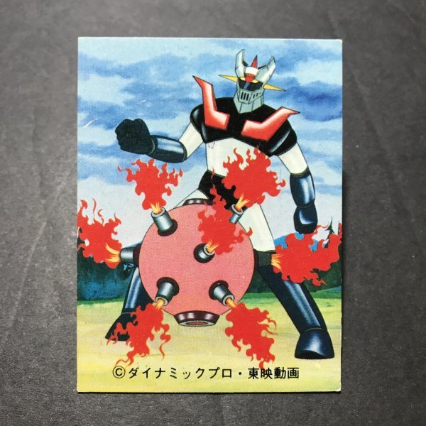 ★昭和当時物!カルビー ミニカード マジンガーZ 64番 KM1 永井豪 ダイナミックプロ 東映動画 駄菓子屋 昭和 レトロ CDJ23拍卖