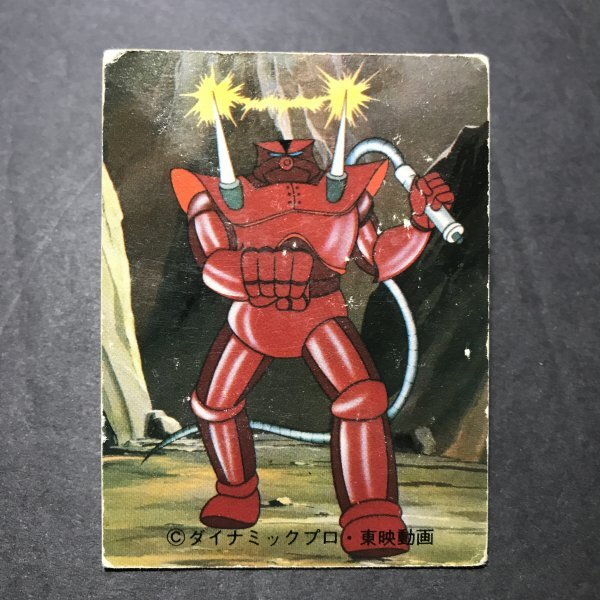 ★昭和当時物!カルビー ミニカード マジンガーZ 68番 KM 永井豪 ダイナミックプロ 東映動画 駄菓子屋 昭和 レトロ CDJ23拍卖