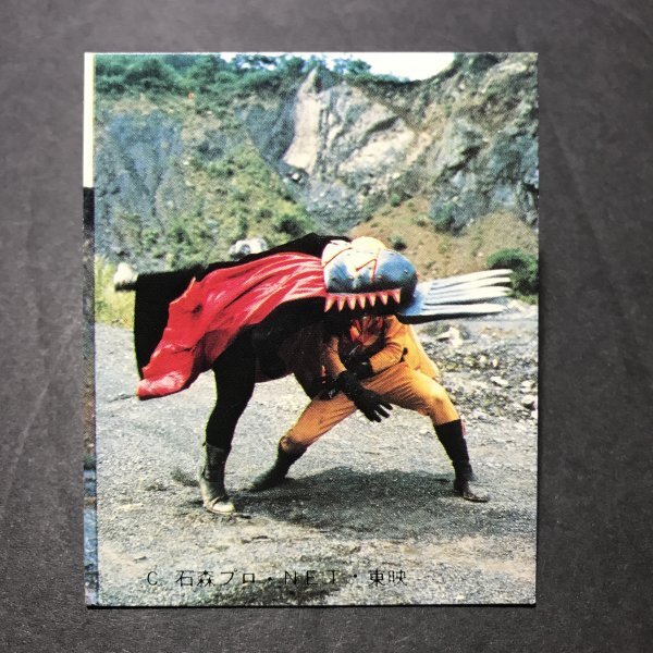 東鳩 丸昌版 ゴレンジャー ミニカード 147番 昭和 レトロ 駄菓子屋 CDJ23拍卖