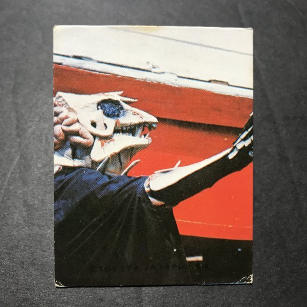 天田 ミニカード バロムワン 61番 駄菓子屋 昭和 レトロ -CDJ23拍卖