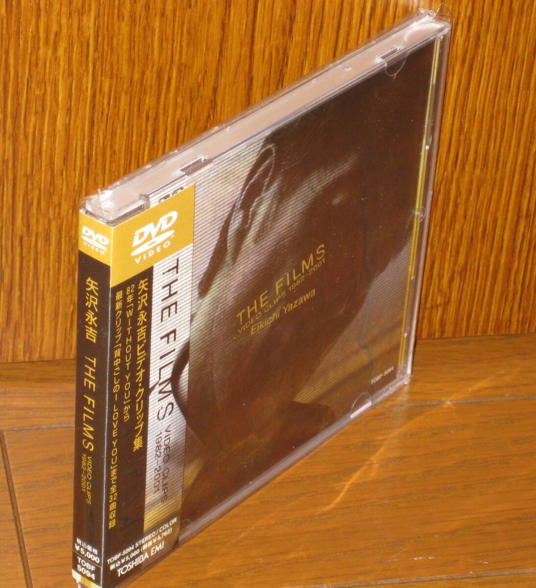 矢沢永吉・DVD・「矢沢永吉 ビデオ・クリップ集 / THE FILMS VIDEO CLIPS 1982 - 2001」拍卖