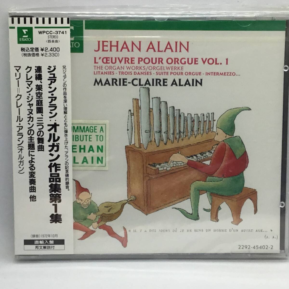 ●未開封◇マリー=クレール・アラン/ジュアン・アラン:オルガン作品集第1集 (CD) WPCC-3741 MARIE-CLAIRE ALAIN/JEHAN ALAIN:ORGAN WORKS拍卖