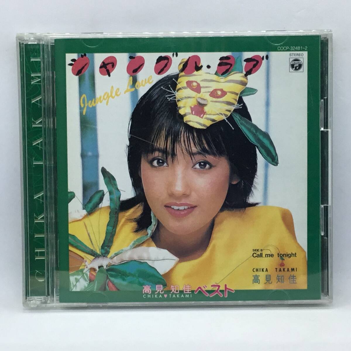 ● 高見知佳 / 高見知佳 ベスト (2CD) COCP-32481拍卖